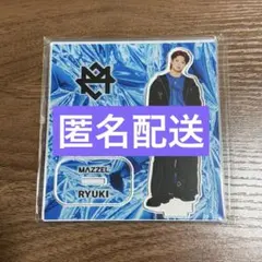 MAZZEL カイリュウ アクスタ＊ - メルカリ