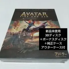 アバター 4K UHD コレクターズ・エディション('09米)〈数量限定・5枚組