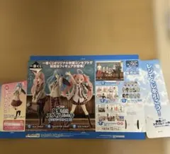 一番くじ転スラ販促用ポスター