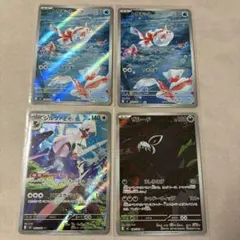 ポケモンカード ポケカ アビスアイ トサキント ザルード シルヴァディ AR