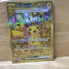 ピカチュウex UR SV8 超電ブレイカー 136/106