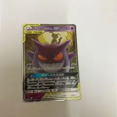 2025年最新】ポケモンカード ゲンガー&ミミッキュgxの人気アイテム