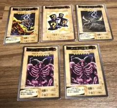 遊戯王カード 遊戯王カードダス バンダイ版 5枚まとめ売り/絶版/希少