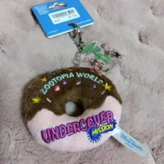ディズニーリゾート ズートピア ドーナツ型ぬいぐるみキーホルダー