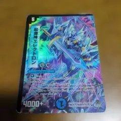 Item thumbnail for item 8eb4f813-1365-4d71-b5b8-616ff2079f4f