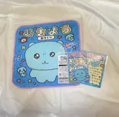 チェゴシム　一番くじ