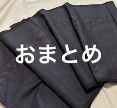 シゲちゃん　/ブログ必読❗様 リクエスト 4点 まとめ商品