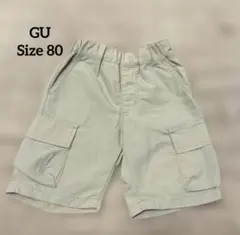最終価格美品GU ハーフパンツ　カーゴパンツ　80サイズ　男の子