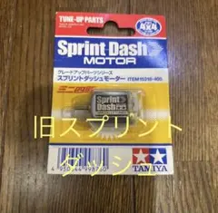 2026年最新】四駆 モーターの人気アイテム - メルカリ