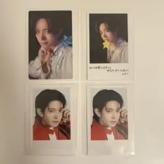 ENHYPEN JAPAN 4th SINGLE 宵 YOIトレカ ヒスン