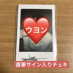 2026年最新】ジョンホ サインの人気アイテム - メルカリ