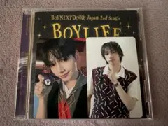 BOYNEXTDOOR BOYLIFE 通常盤 ソンホ ジェヒョン