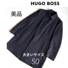 【美品】HUGO BOSS ウールチェスターコート 大きいサイズ 50のサムネイル