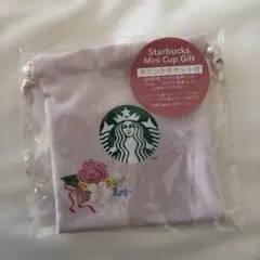 スターバックス　ミニカップギフト　フラワー　ミニポーチ　巾着　袋