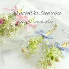 mini flowers accessory