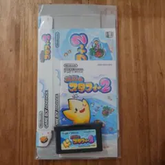 GBA 伝説のスタフィー2