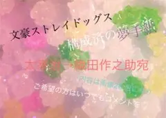 Item thumbnail for item 06646f41-d6dc-493f-98f2-f628e3e74b6a