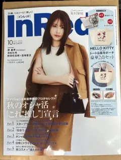 himari【プロフ確認お願いします】様 リクエスト 2点 まとめ商品