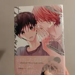 三上志乃 ピットスポルム 三葉