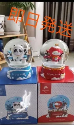 ポケモンセンター クリスマス スノードーム ナエトル ドダイトス 2個セット ポケモンセンター クリスマス スノードーム ナエトル ドダイトス 2個
