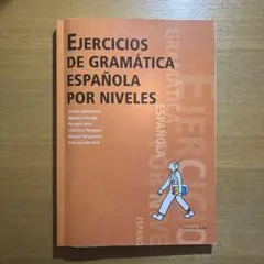 Ejercicios de Gramática Española