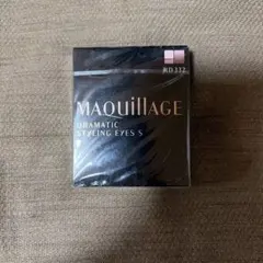 マキアージュ ドラマティックスタイリングアイズSのサムネイル