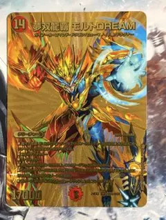 2025年最新】モルトドリーム 金の人気アイテム - メルカリ