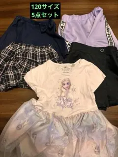 120サイズ 5点セット まとめ売り 女の子