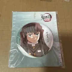 劇場版鬼滅の刃無限城編　描き下ろしイラスト飾れる缶バッチ　時透無一郎
