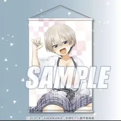 宇崎ちゃんは遊びたいWだぶる ラウンドワン限定 - メルカリ