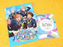 あんスタ8周年 通販 特典 ポストカード2023 Ra*bits ×7 - メルカリ