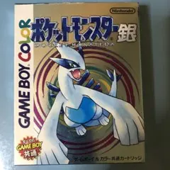 GAME BOY COLOR ポケットモンスター金・銀