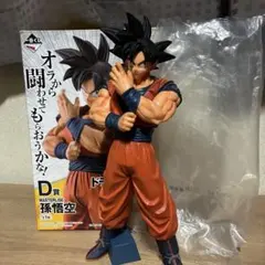 国内正規品 ドラゴンボール STRONG CHAINS!! D賞 孫悟空 ⭐美品⭐1249 日本国內正規品 STRONG CHAINS D賞 孫悟空 - メルカリ
