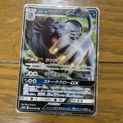 Item thumbnail for item f1b5b7f8-c6bb-4e40-af7c-24d3f2d73221