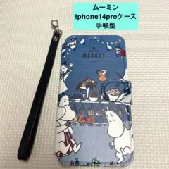 ムーミン Iphone14proケース 手帳型