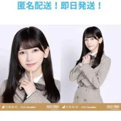 池田瑛紗　セミコンプ　ヨリ　チュウ　乃木コレ　40th制服