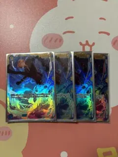 サンジシークレット