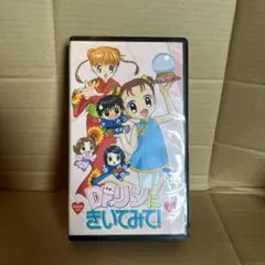 2025年最新】Drリンにきいてみて！の人気アイテム - メルカリ