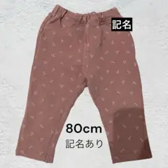 レギンス　80cm 保育園着　さくらんぼ柄のサムネイル