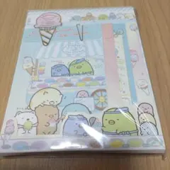 未開封　すみっコぐらし　レターセット　アイスクリーム　平成レトロ　手紙セット