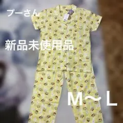 ［新品未使用品］プーさん 半袖パジャマ M〜Lサイズ　レディース　綿100%のサムネイル