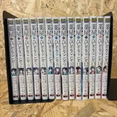 2026年最新】薬屋のひとりごと15の人気アイテム - メルカリ