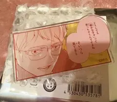 ハイキュー　月島蛍　名言アクリルバッジコレクション　第1弾