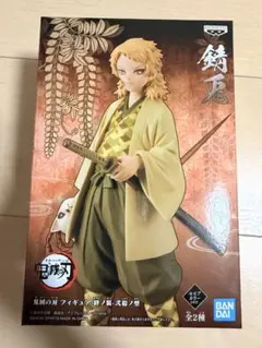 鬼滅の刃 フィギュア -絆ノ装- 弐拾ノ型 錆兎 セピアカラー - メルカリ