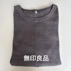 MUJI 麻100% ノースリーブ Lサイズ ブラウンのサムネイル