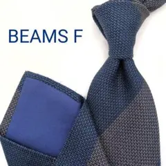 美品】ビームスエフ ネクタイ ネイビー 濃紺 無地 ソリッド 織り込み