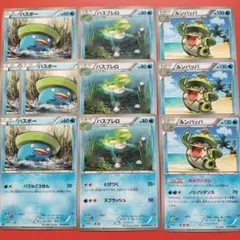 ポケモンカード エクストラ ハスボー・ハスブレロ・ルンパッパ 10枚のサムネイル