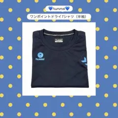 hummel ヒュンメル 半袖Tシャツ ネイビー Lサイズ