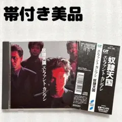 エリック・カルメン .オール・バイ・マイセルフ 8cm8センチCDシングル