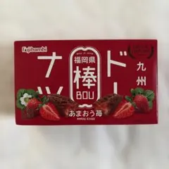 Fujibambi あまおう苺ドーナツ棒のサムネイル